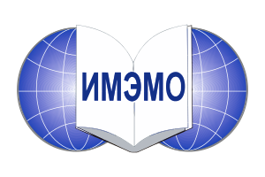 ИМЭМО РАН