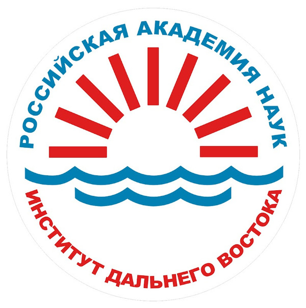 Институт Дальнего Востока