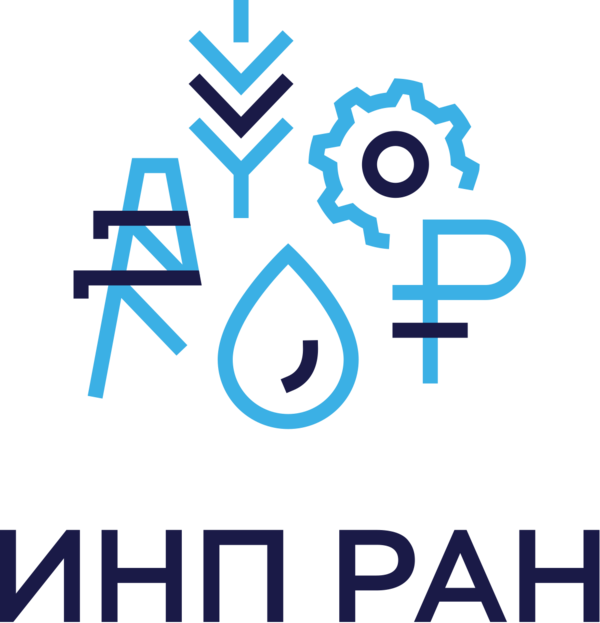 Институт народнохозяйственного прогнозирования РАН