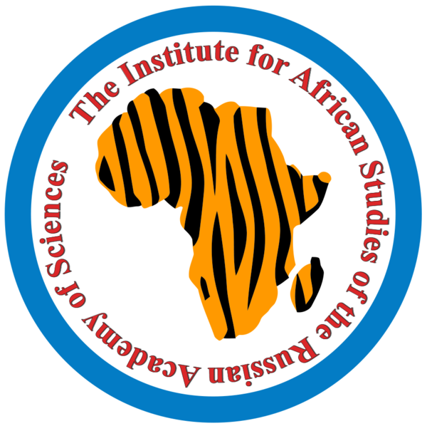 Institute for African Studies (IAS RAS)