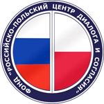 The Russian-Polish Centre for Dialogue and Understanding Foundation