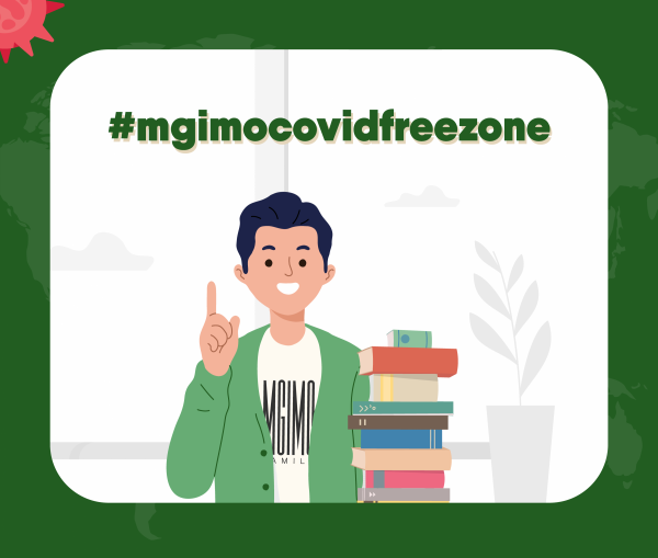 XIII Конвент РАМИ — Covid free zone XIII Конвент РАМИ — Covid free zone