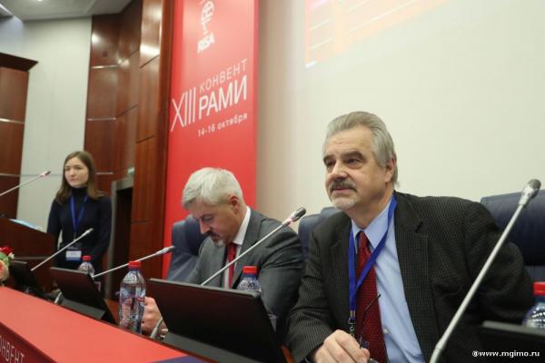 Сессия «Ибероамериканский мир. Российская перспектива» Сессия «Ибероамериканский мир. Российская перспектива»