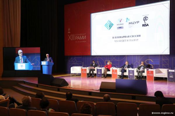 The 1st Russian Open International Conference on Sustainable Development and ESG Transformation