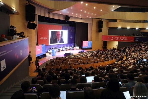 XIII RISA Convention at MGIMO