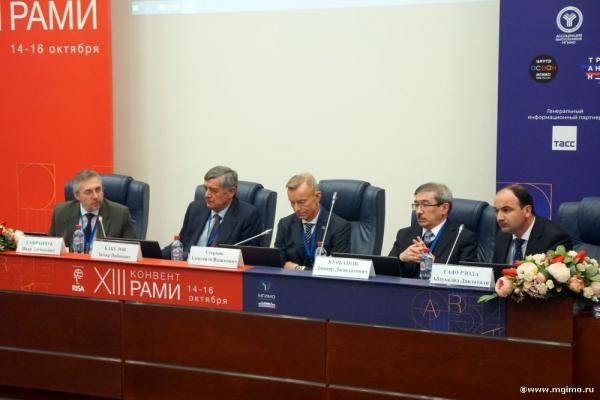 XIII RISA Convention: “Afghanistan in the System of Regional Relations” Special Session