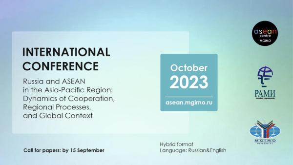 Call for Papers: International Conference “Russia and ASEAN in the Asia-Pacific Region: Dynamics of Cooperation, Regional Processes, and Global Context” Call for Papers: International Conference “Russia and ASEAN in the Asia-Pacific Region: Dynamics of Cooperation, Regional Processes, and Global Context”