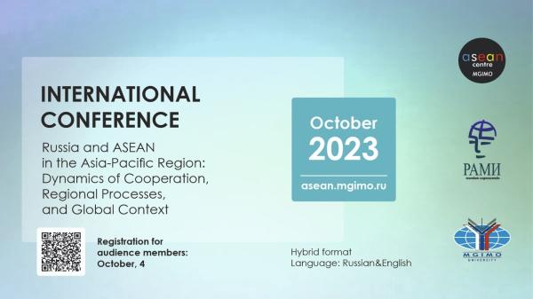 RISA 2023: Registration is open for the audience members of the International Conference 