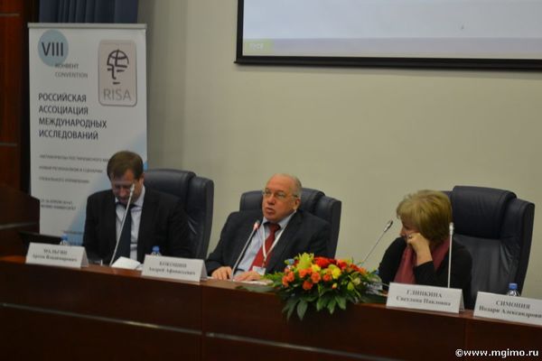 VIII Конвент РАМИ