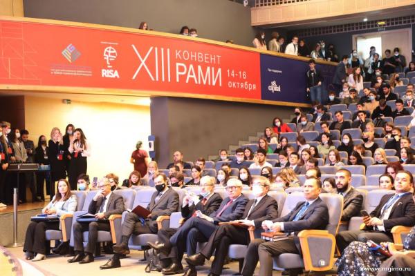 XIII Конвент РАМИ: Устойчивое развитие — платформа для широкого международного диалога